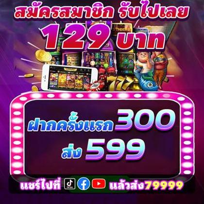 359JOGO