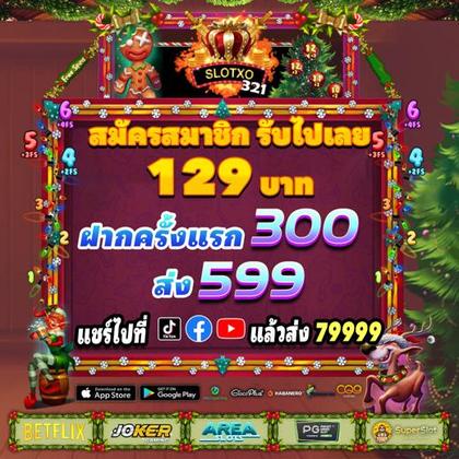359JOGO